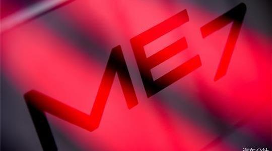 Sky Auto, Sky ME7, Beijing, Weilai, Dongfeng