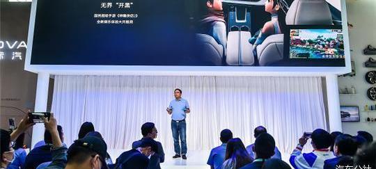 Sky Auto, Sky ME7, Beijing, Weilai, Dongfeng