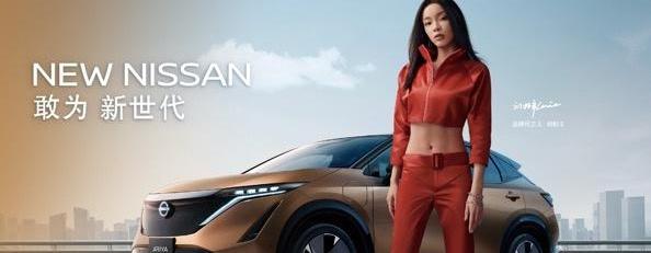 Nissan, Dongfeng, Beijing, Sylphy, Bluebird