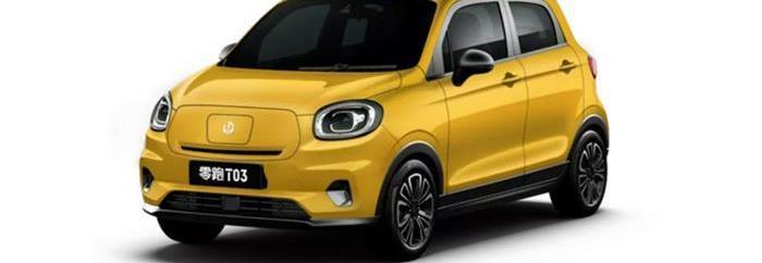 Zero Run T03, Zero Run Car, Honda, Volkswagen, Toyota