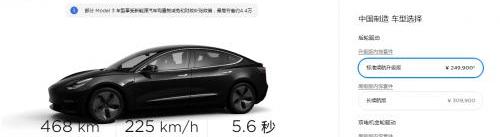 Tesla, model 3, model s, model x, model y