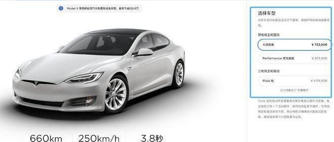 Tesla, model x, model s, model 3