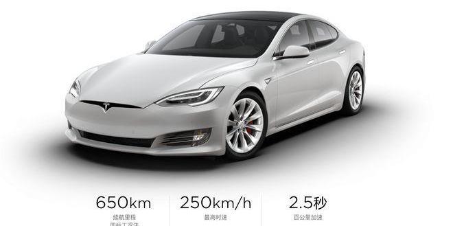 Tesla, model x, model s, model 3