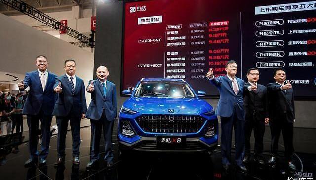 jianghuai, Volkswagen, sihao, sihao X8, Beijing