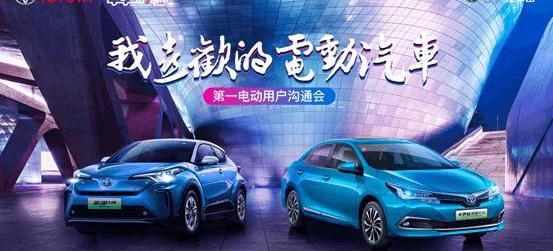BYD, Beijing, Tesla, Toyota, Weilai