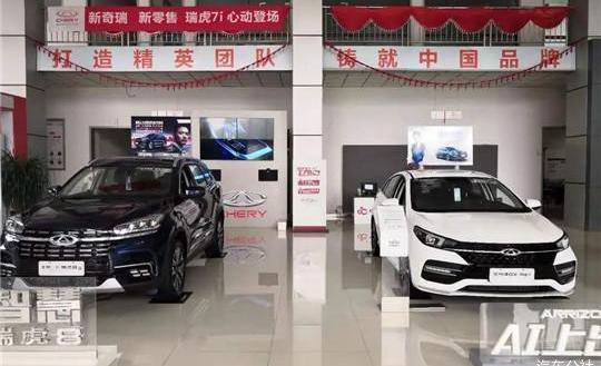 Chery, tiggo 8, tiggo 8 PLUS, jetway, tiggo 7