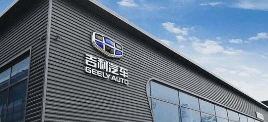Geely automobile, BYD, lectra, Tesla and Volvo
