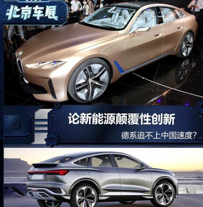 Mercedes-Benz, BMW, Audi, Mercedes-Benz S-Class, Beijing