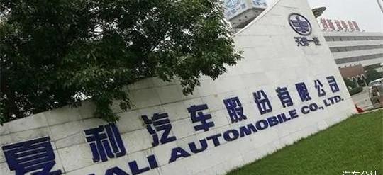 FAW, Changan, Toyota, Great Wall