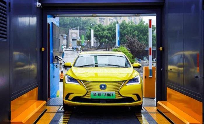 Chang 'an, Weilai, Beijing, Volkswagen, Yidong
