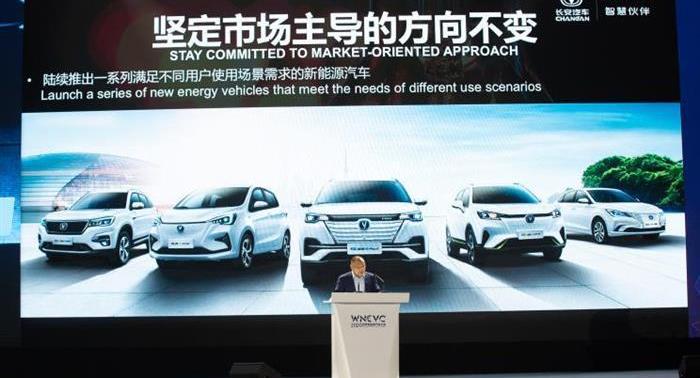 Chang 'an, Weilai, Beijing, Volkswagen, Yidong