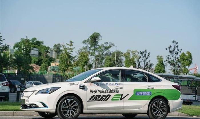 Chang 'an, Weilai, Beijing, Volkswagen, Yidong