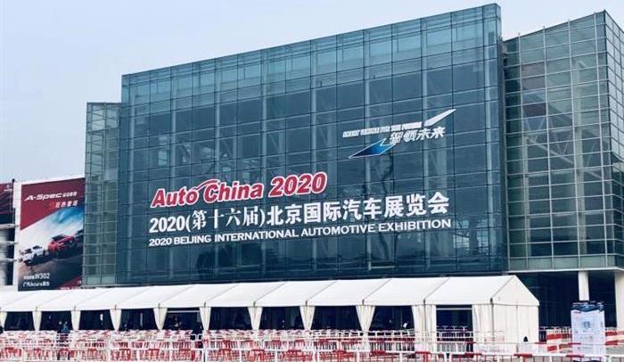 Beijing, Honda, BMW, BMW iX3, Volkswagen