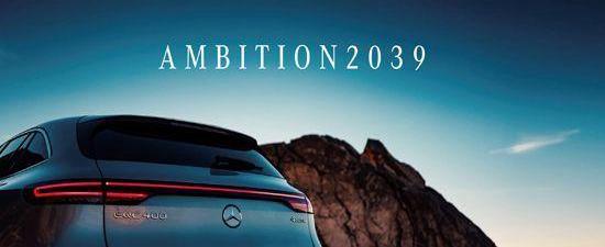 Mercedes-Benz, Mercedes-Benz G-Class, Remote