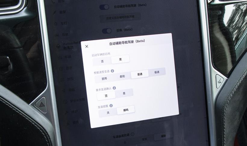 weilai, Tesla, Beijing, Ferrari, model x