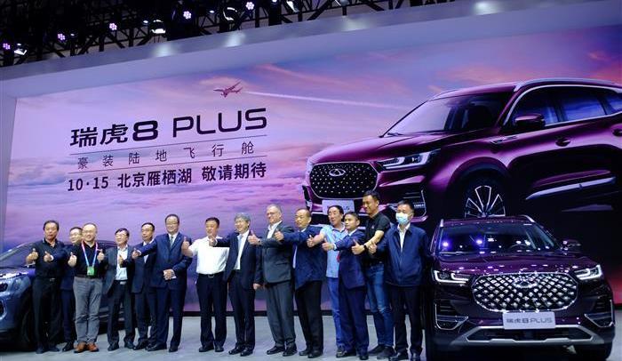 Tiggo 8, Chery, Tiggo 8 PLUS, Chery New Energy, Changan