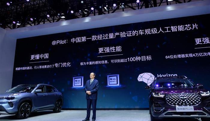 Tiggo 8, Chery, Tiggo 8 PLUS, Chery New Energy, Changan
