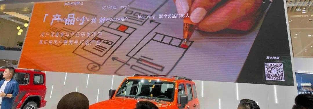 Beijing, Volkswagen, Tucki, Audi, BMW
