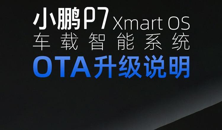 Tucki, Tesla, Tucki P7,Model 3, Beijing