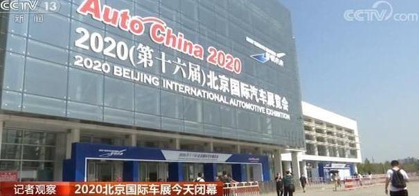 Beijing, Porsche, Bentley, Volkswagen, Toyota