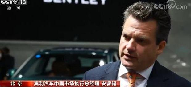 Beijing, Porsche, Bentley, Volkswagen, Toyota