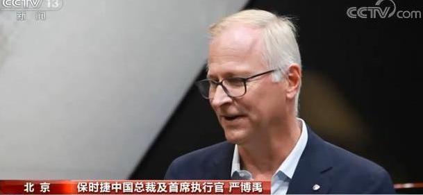 Beijing, Porsche, Bentley, Volkswagen, Toyota