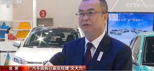 Beijing, Porsche, Bentley, Volkswagen, Toyota