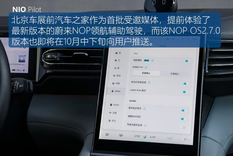 Weilai, Tesla, Discovery, Beijing, Volkswagen