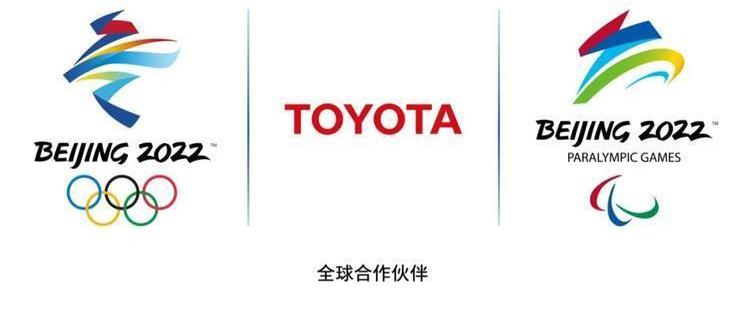 Toyota, Beijing, concept, Jinbei, Lexus