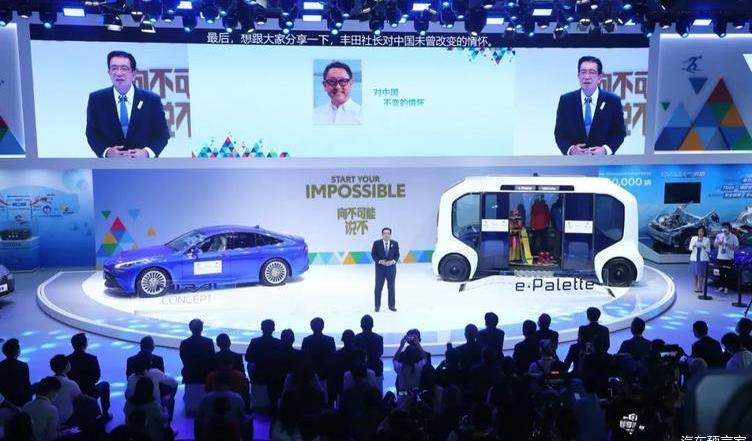 Toyota, Beijing, concept, Jinbei, Lexus