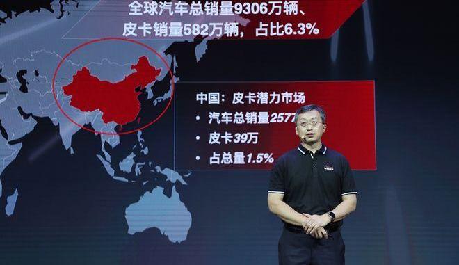 Futian, Sapu, Isuzu