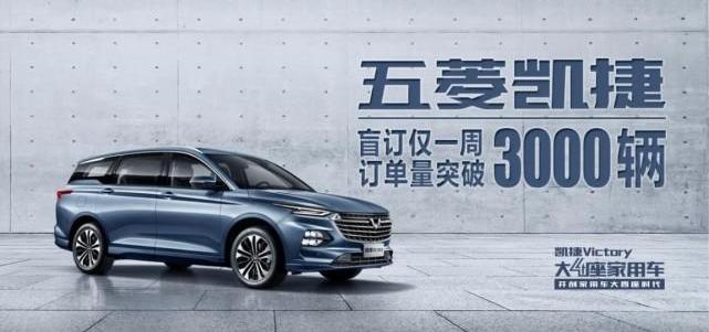 Wuling capgemini, mini