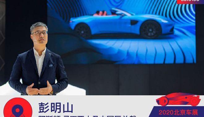 aston martin, Beijing, Discovery, Volkswagen, Golf