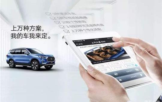 Volkswagen, Geely Automobile, Audi, Mercedes-Benz and BMW