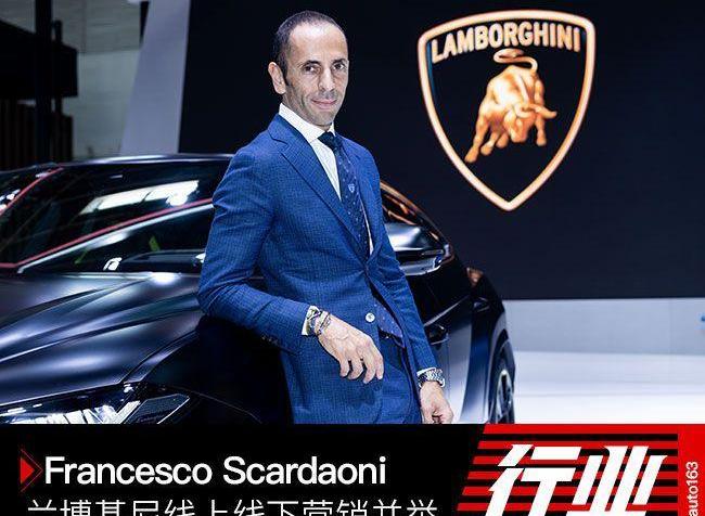 Lamborghini, Beijing, Huracá n, Urus