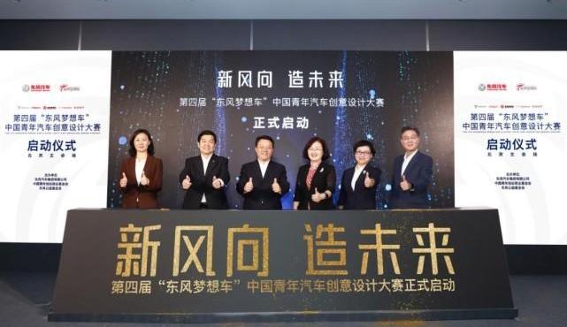 Dongfeng, Beijing, Honda, dongfeng fengshen, Dongfeng commercial vehicle