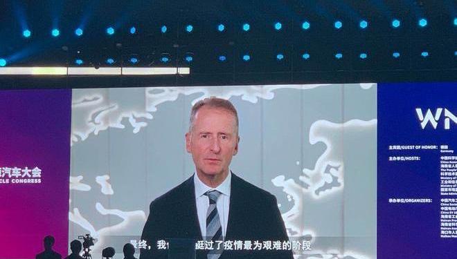 Volkswagen, Ford, Nezha, Beijing, Tesla
