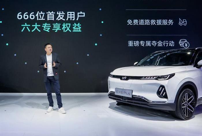 Weilai, Weimar Automobile, Li ONE, Weilai ES6, concept