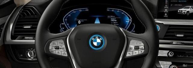 BMW, BMW iX3, Remote, BMW i3, BMW x3