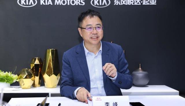 KIA, Dongfeng, Jiahua, Beijing, concept