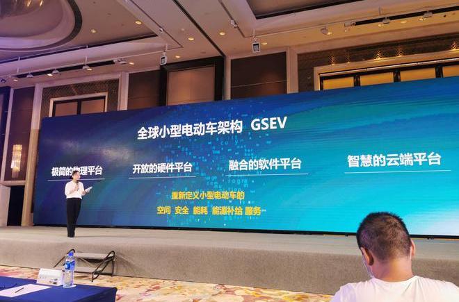 MINI, baojun, idea, discovery, remote 