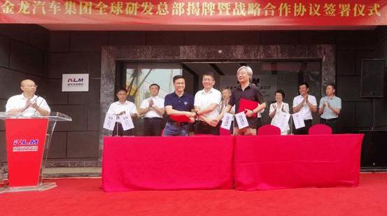Jinlong