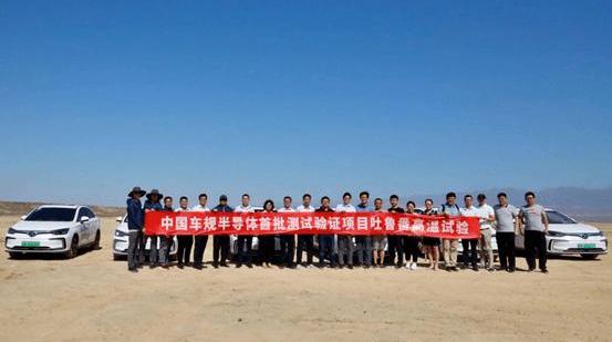 Jinlong
