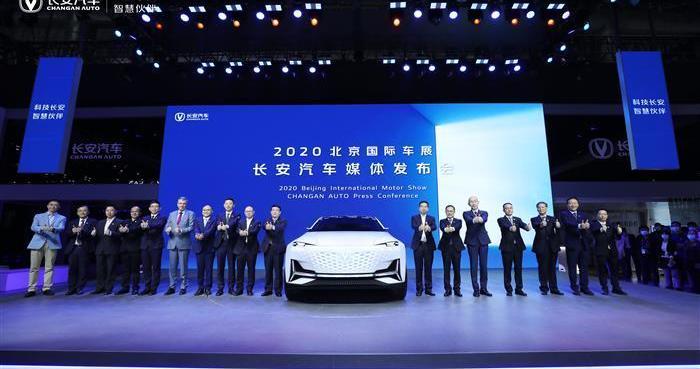 Chang 'an, concept, Chang 'an UNI-T, Hyundai, Beijing