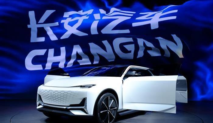 Chang 'an, concept, Chang 'an UNI-T, Hyundai, Beijing