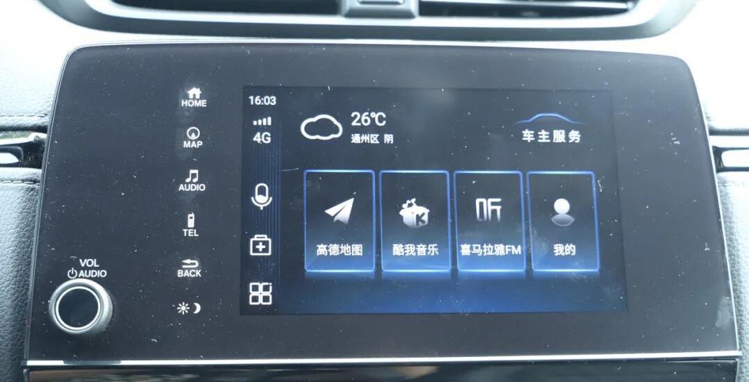 Haoying, Honda, Nissan