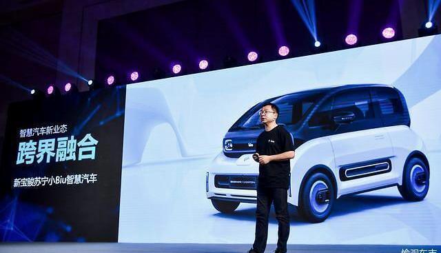 Baojun, Mercedes-Benz, BMW, Beijing, Volkswagen