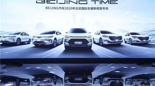 Beijing, Beijing Auto, Concept, Rubik's Cube, Modern
