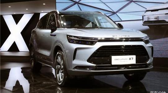 Beijing, Beijing Auto, Concept, Rubik's Cube, Modern
