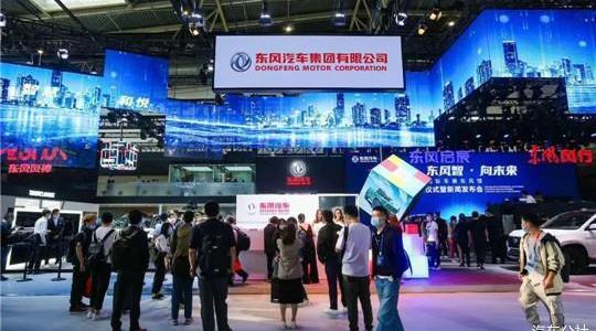 Dongfeng, Beijing, Chang 'an, Chang 'an CS75, dongfeng fengshen